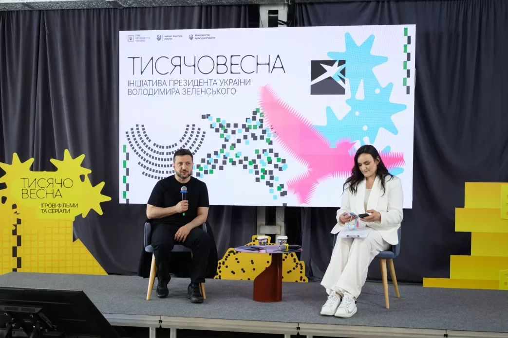 Книги и компьютерные игры: Зеленский рассказал, как изменится «Тысячевесна» / Фото: ОПУ
