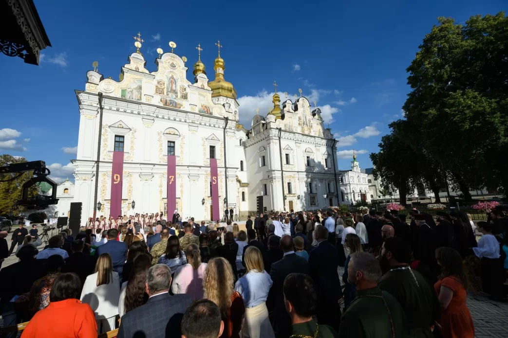 В Киеве прошло мероприятие, посвященное 975-летию Киево-Печерской лавры / Фото: ОПУ