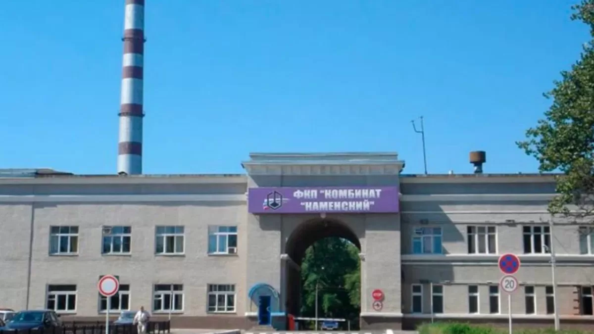 Комбинат «Каменский» в Ростовской области, где производят топливо для ракетных двигателей / Фото: соцсети