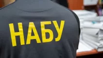 Иллюстративное фото: НАБУ