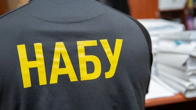 Иллюстративное фото: НАБУ