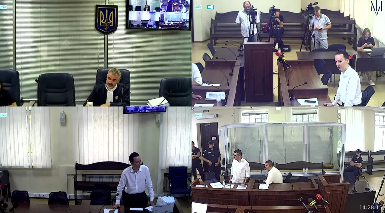 Засідання ВАКС з обрання запобіжного заходу Максиму Микитасю / Скриншот