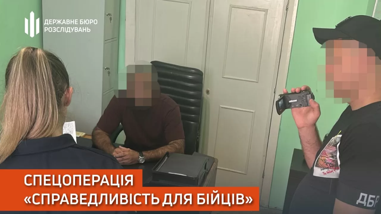 ДБР затримало заступника командира батальйону через фіктивні бойові виплати / Фото: ДБР