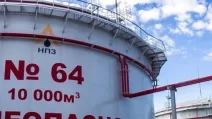 Сили оборони України уразили Афіпський НПЗ у Краснодарському краї / Фото ілюстративне: Соцмережі