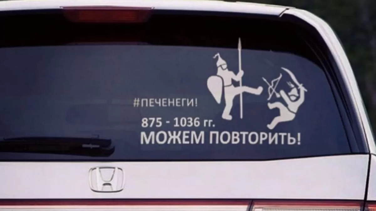Ілюстративне фото / Фото: x.com/UsuallyManya