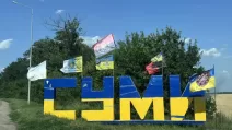 Иллюстративное фото из открытых источников