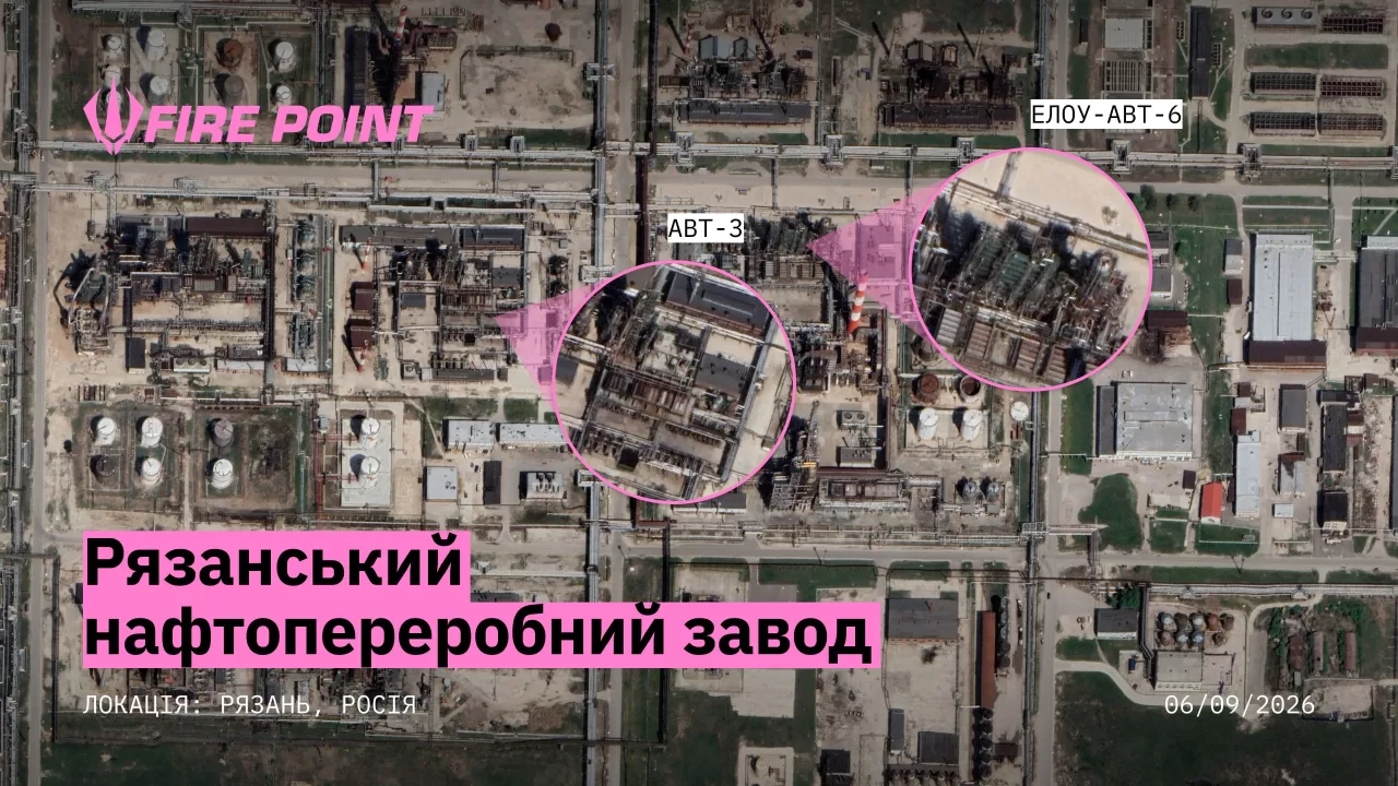 Рязанський НПЗ знову під ударом: пошкоджено ключові установки переробки нафти / Фото: Fire Point