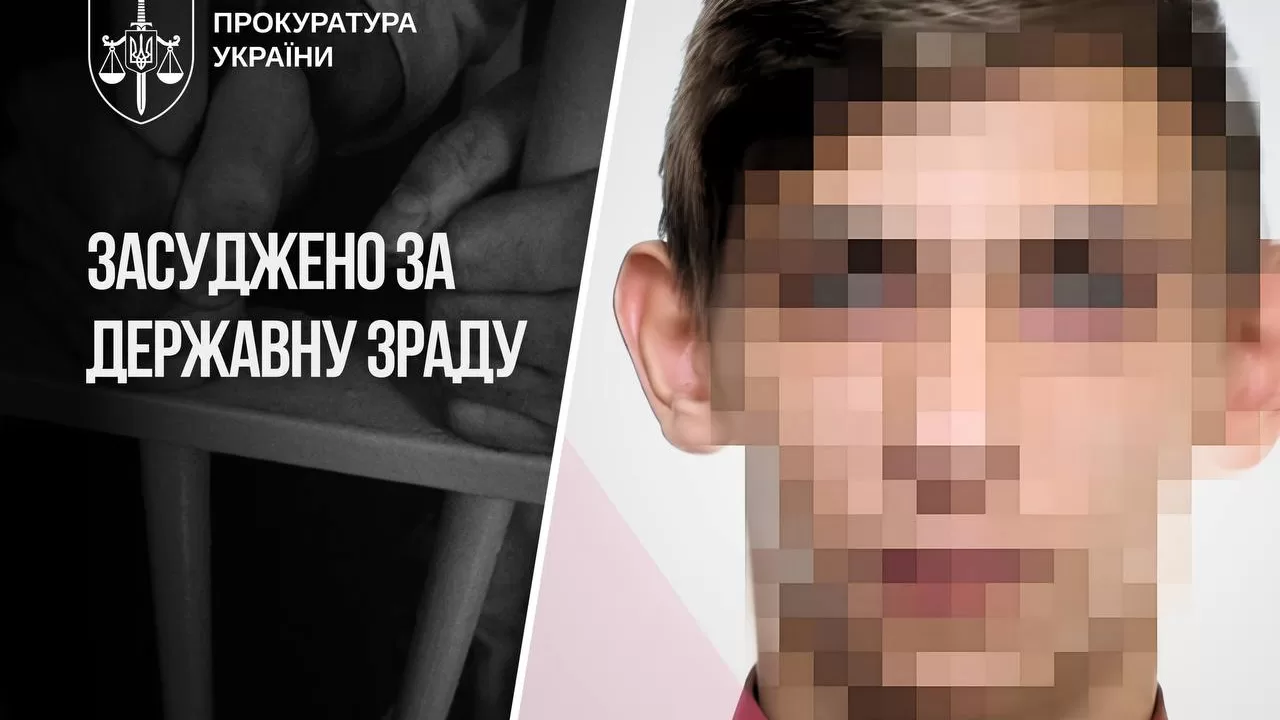 німав підпали на відео для проросійських каналів: на Одещині винесли вирок завербованому агенту / Фото: Офіс Генерального прокурора