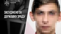 німав підпали на відео для проросійських каналів: на Одещині винесли вирок завербованому агенту / Фото: Офіс Генерального прокурора