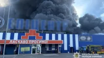 Пожар в "Эпицентре" в Прилуках / Фото: Нацполиция
