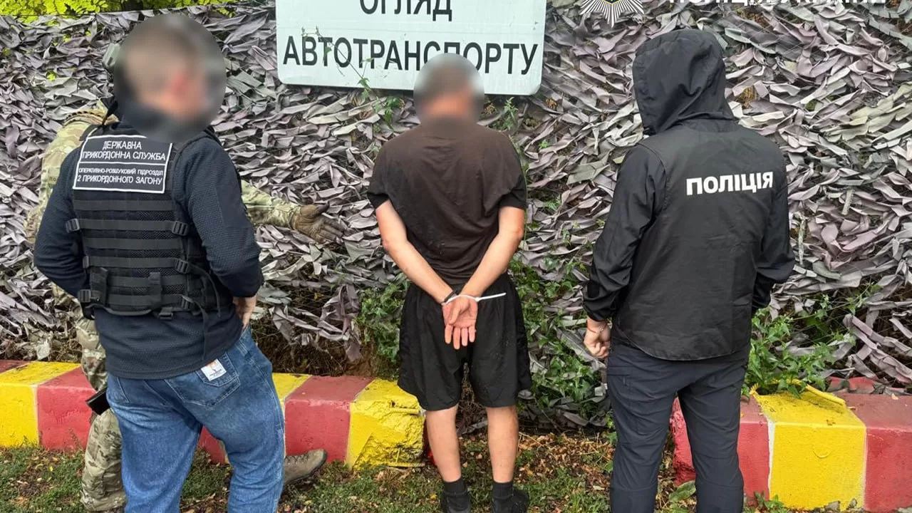 На Одещині викрили канал переправлення чоловіків до Молдови за $10 тисяч / Фото: Національна поліція України