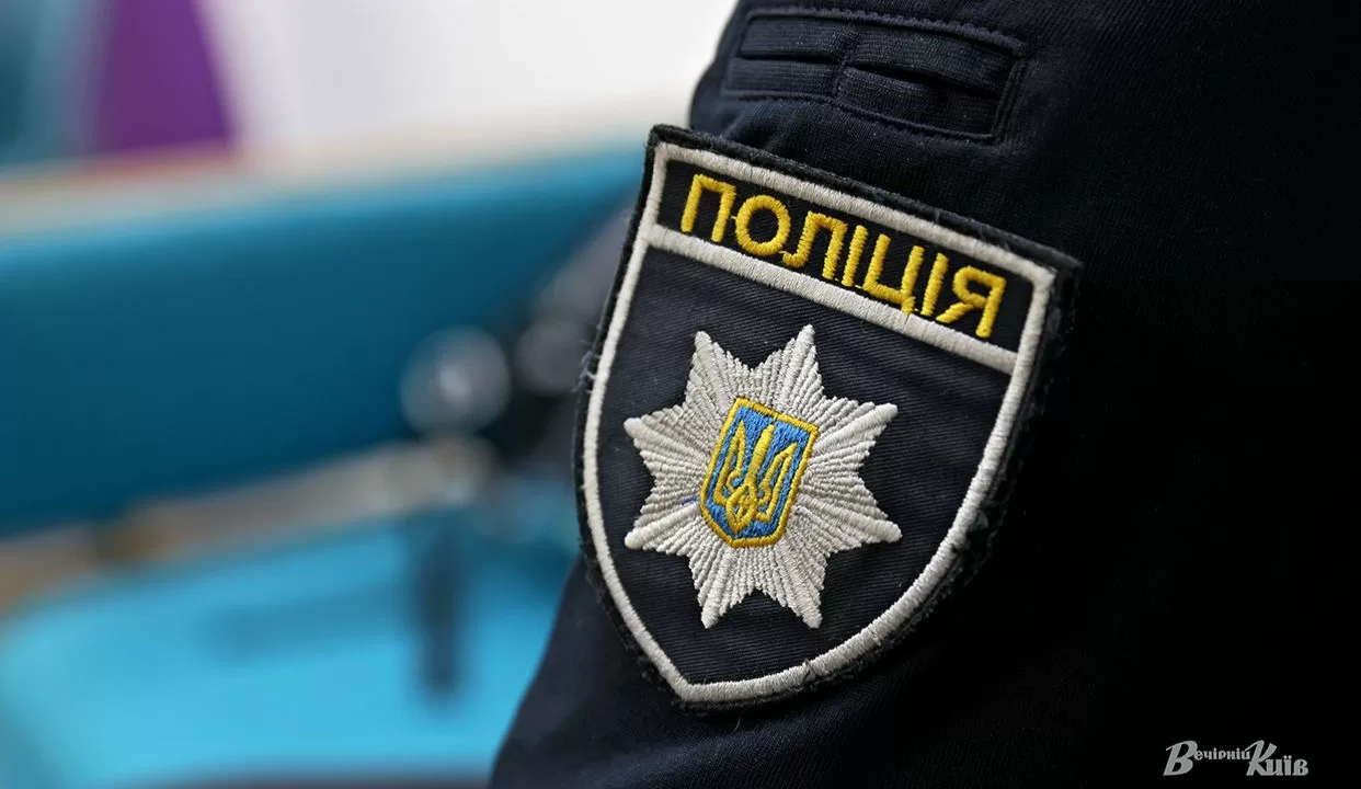 Поліція обстежує місце злочину / Фото: ілюстративне: vechirniy.kyiv.ua