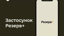 Отсрочка от мобилизации для педагогов: в Резерв+ заработала новая услуга / Фото: Минобороны