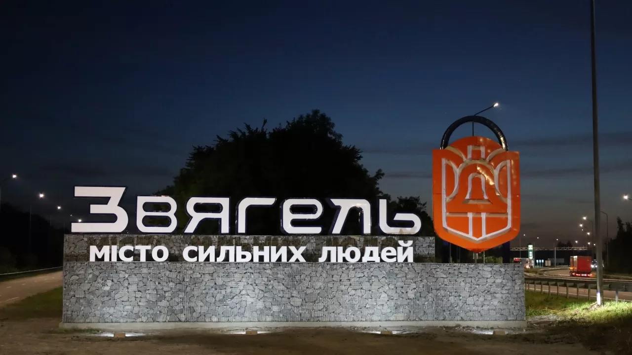 Ілюстративне фото / Фото: Звягельська міськрада