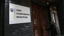 Офіс Генерального прокурора України / Фото: Радіо Свобода