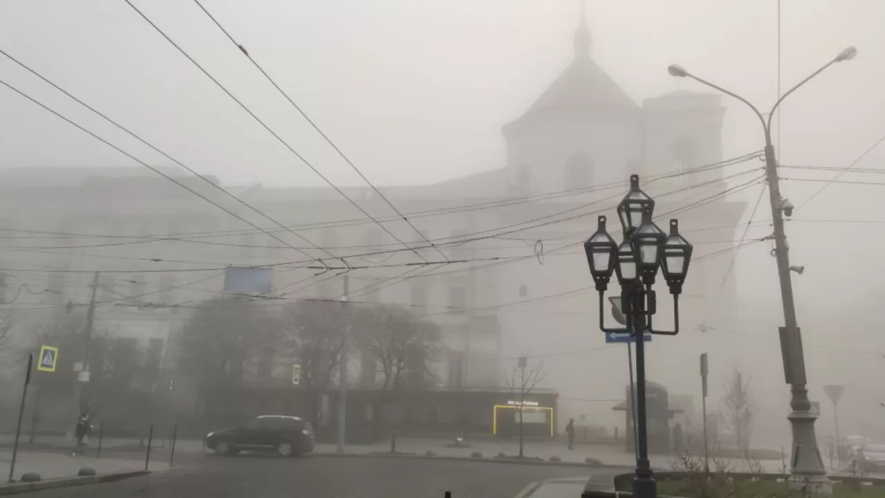 Туман во Львове / Фото иллюстративное: ЛГС