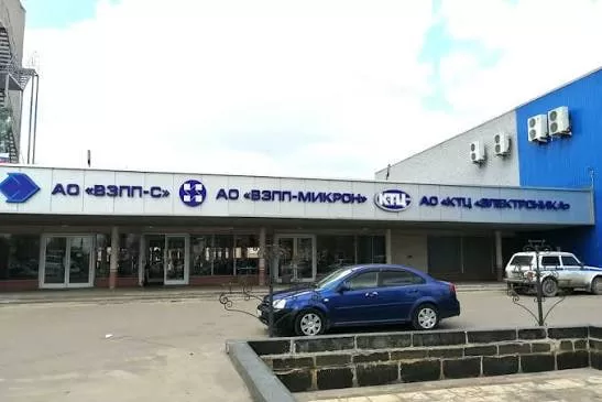 Завод "ВЗПП-Сборка" в Воронеже / Фото: РосСМИ