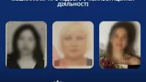 Троє мешканок Харківщини працювали на окупантів / Фото: Поліція Харківської області