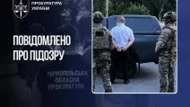 Адвокат, которого подозревают в организации незаконного выезда военнообязанного за границу за $20 тысяч / Фото: Офис Генерального прокурора