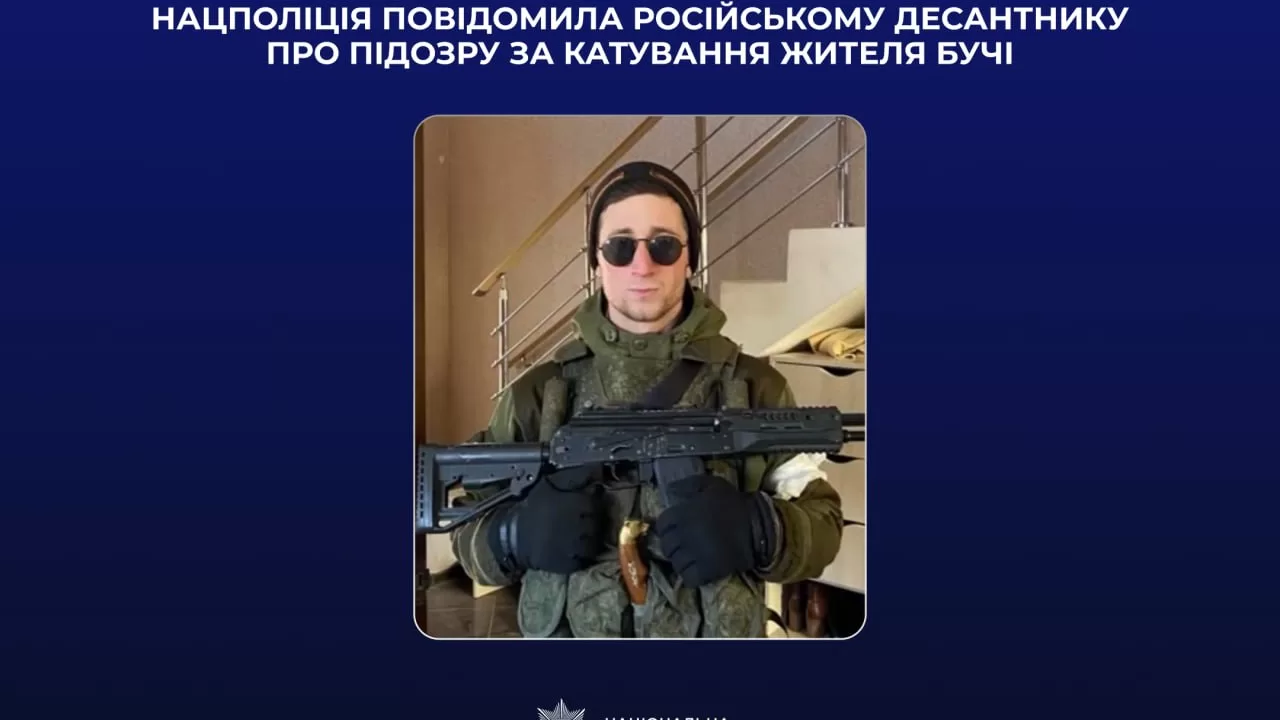 Российский военнослужащий, которого подозревают в пытках жителя Бучи во время оккупации / Фото: Национальная полиция Украины