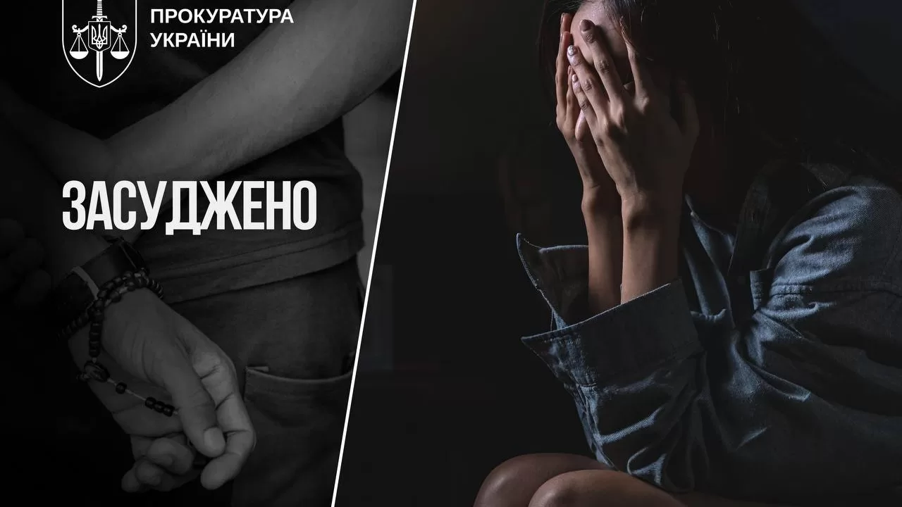 Подсудимые по делу о сексуальном насилии над несовершеннолетней в Закарпатье / Фото: Офис Генерального прокурора