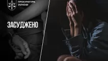 Підсудні у справі про сексуальне насильство над неповнолітньою на Закарпатті / Фото: Офіс Генерального прокурора
