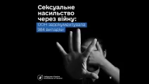 Иллюстративное фото: Омбудсмен Дмитрий Лубинец