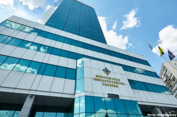 Будівля Мінвідновлення / Фото: mininfra.gov.ua