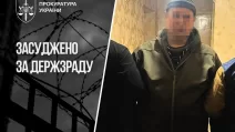 Засуджений за державну зраду киянин, який передавав дані про ТЕЦ і військових у Києві / Фото: Офіс Генерального прокурора