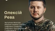 Олексій Рева / Фото: МО 