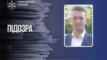 Російський суддя, якого підозрюють у незаконному засудженні українських військовополонених / Фото: ОГП