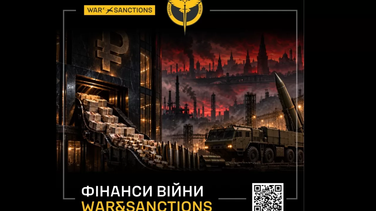 Новые фигуранты раздела "Финансы войны" на портале War&Sanctions / Иллюстрация: ГУР МО Украины