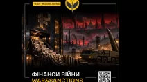 Новые фигуранты раздела "Финансы войны" на портале War&Sanctions / Иллюстрация: ГУР МО Украины
