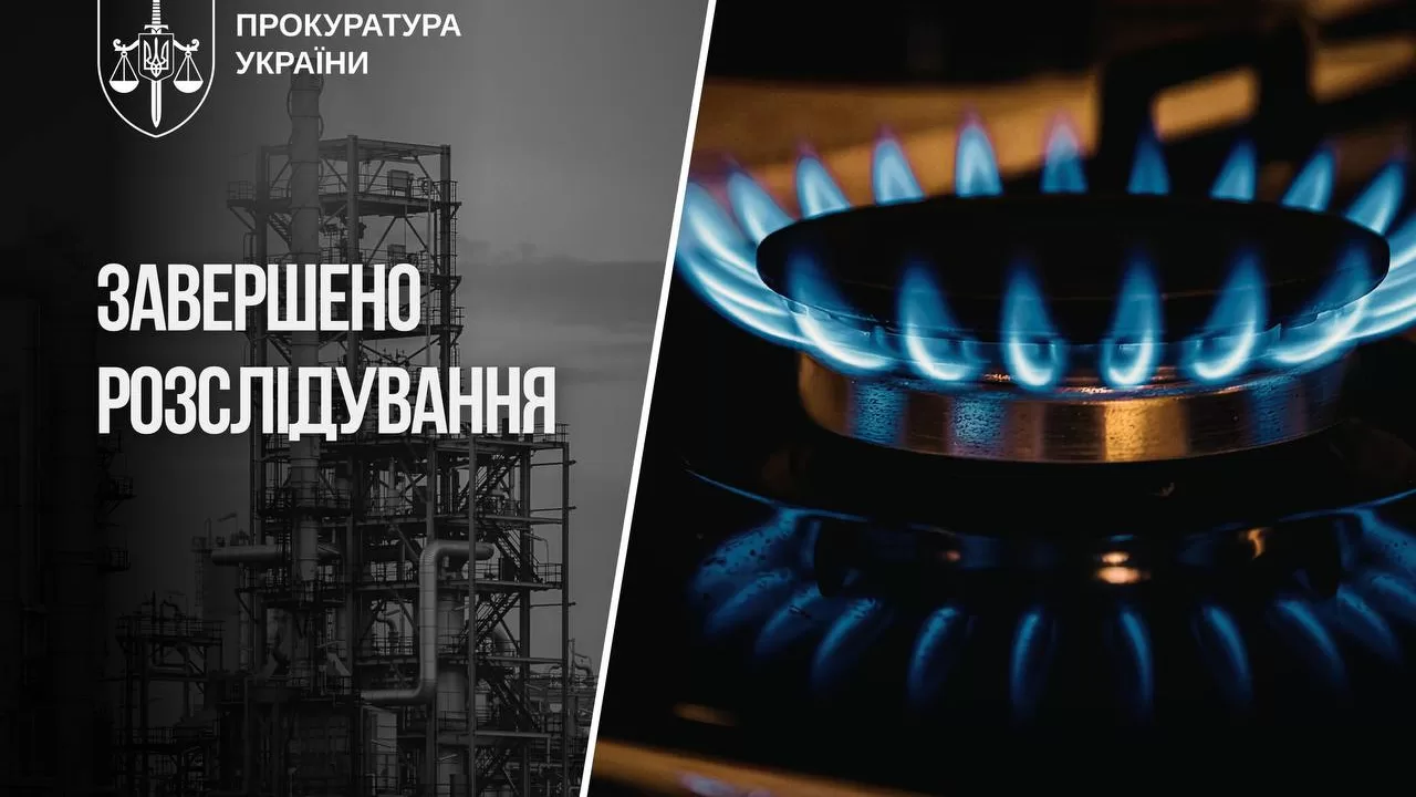 Иллюстративное фото: Офис Генерального прокурора