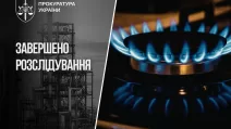 Ілюстративне фото: Офіс Генерального прокурора