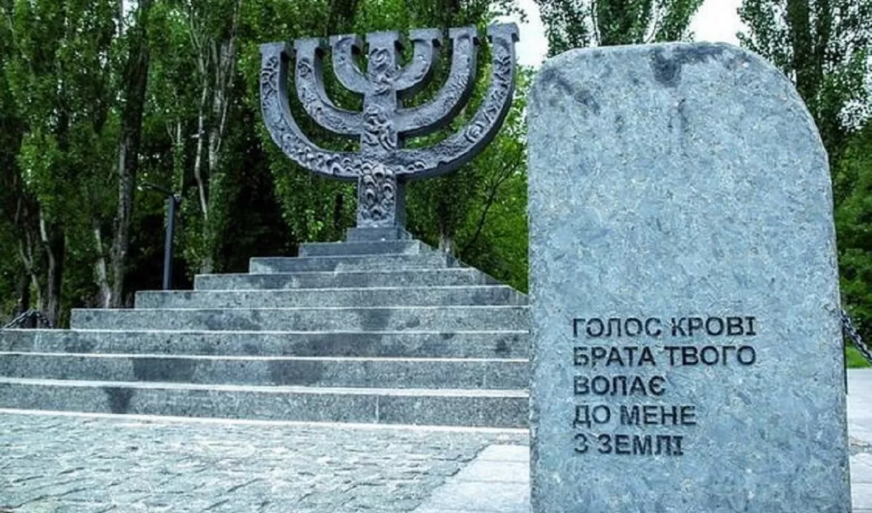 Меморіал у Бабиному Яру в Києві — місці масових розстрілів часів нацистської окупації / Ілюстративне фото: Історична правда