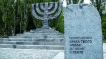 Мемориал в Бабьем Яру в Киеве — месте массовых расстрелов времен нацистской оккупации / Иллюстративное фото: Историческая правда