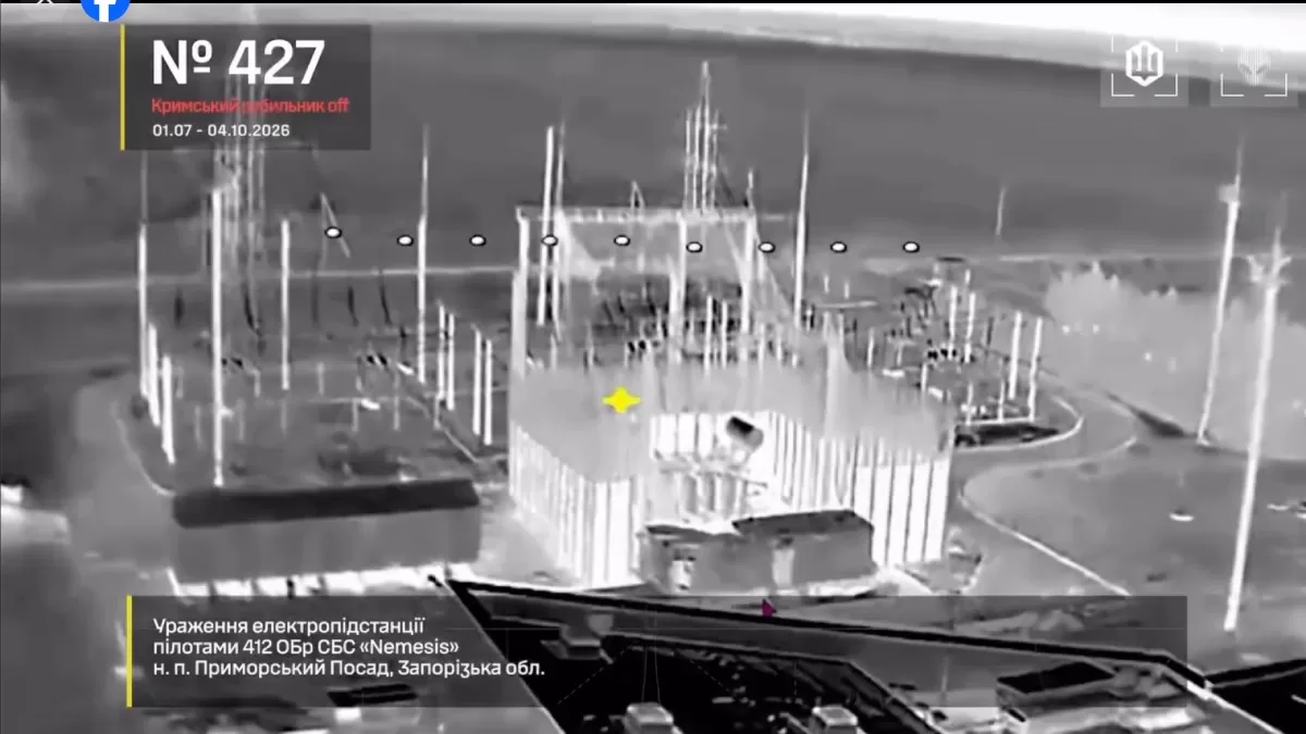 Операція "Кримський рубильник off": за 10 діб атаковано ще 44 енергетичні об'єкти / Фото: скриншот