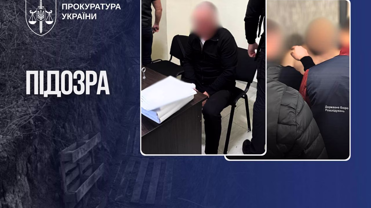 Підозрювані у справі про заволодіння понад 37,7 млн грн під час будівництва фортифікацій на Сумщині / Фото: Офіс Генерального прокурора