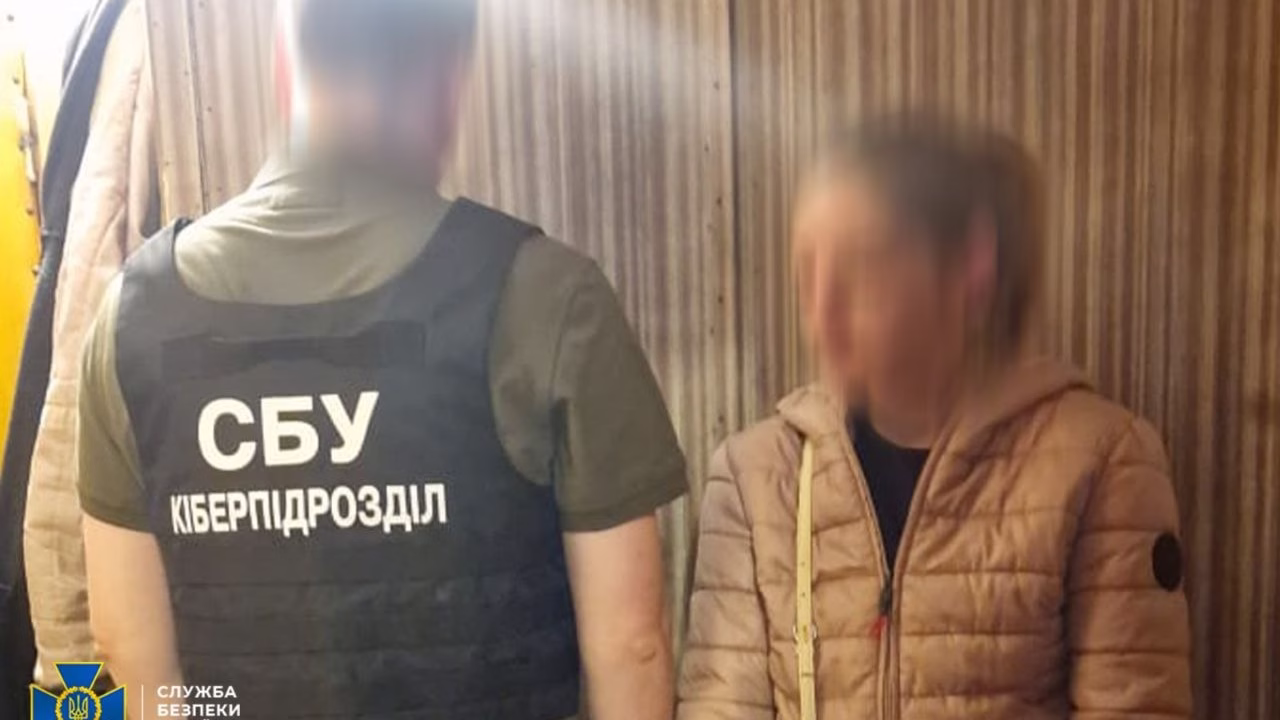 Затримана за розкриття позиції ППО у Києві / Фото: СБУ