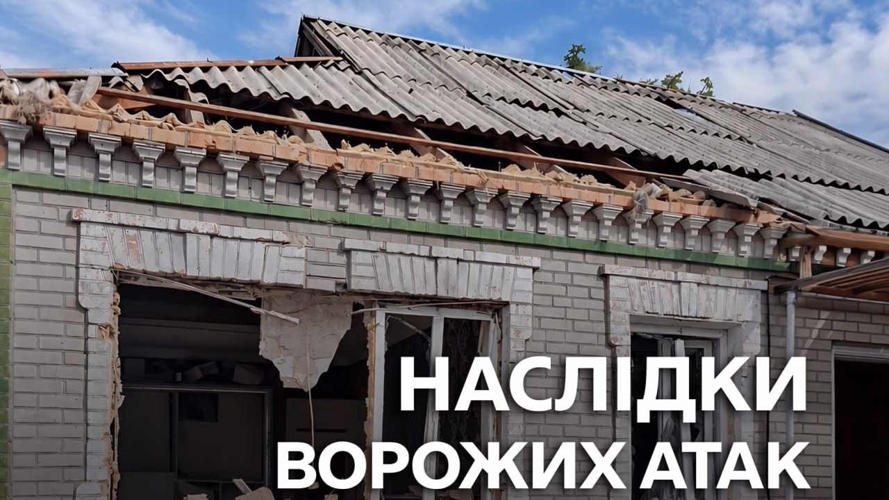 Пошкоджений приватний будинок на Дніпропетровщині після російської атаки / Фото: Дніпропетровська ОВА