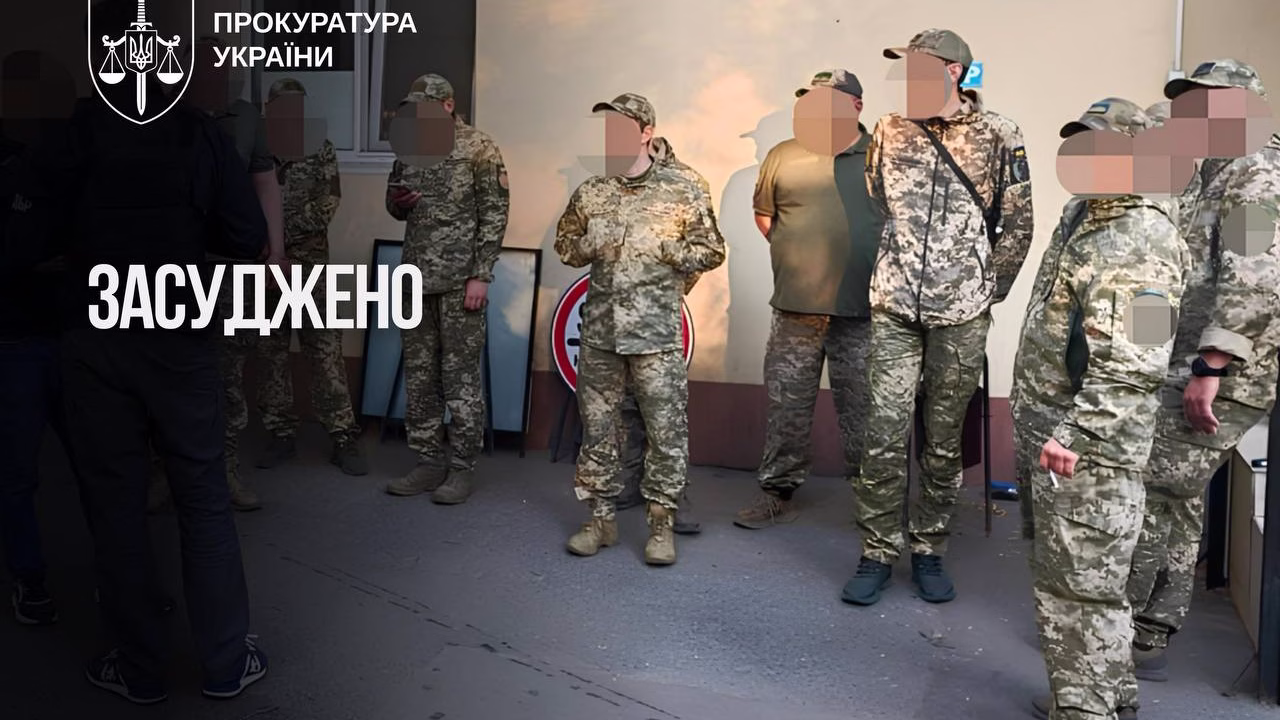 Засуджені учасники груп оповіщення ТЦК та СП в Одесі / Фото: Офіс генерального прокурора