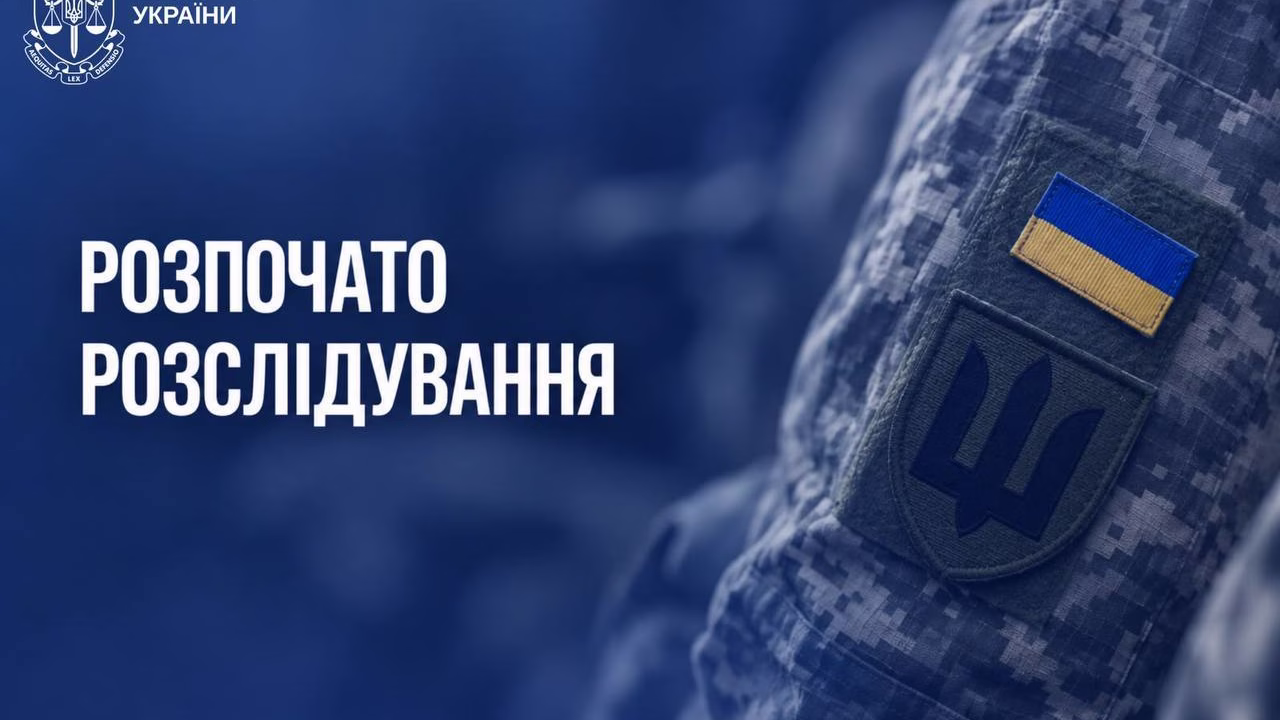 Ілюстрація до розслідування вбивства п'ятьох українських військових на Харківщині / Фото: Офіс генерального прокурора