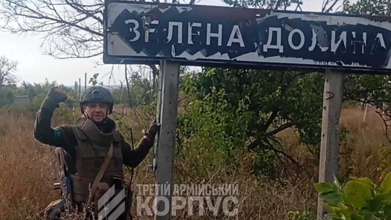 Українські військові звільнили Зелену Долину, Липове та Колодязі / Скриншот