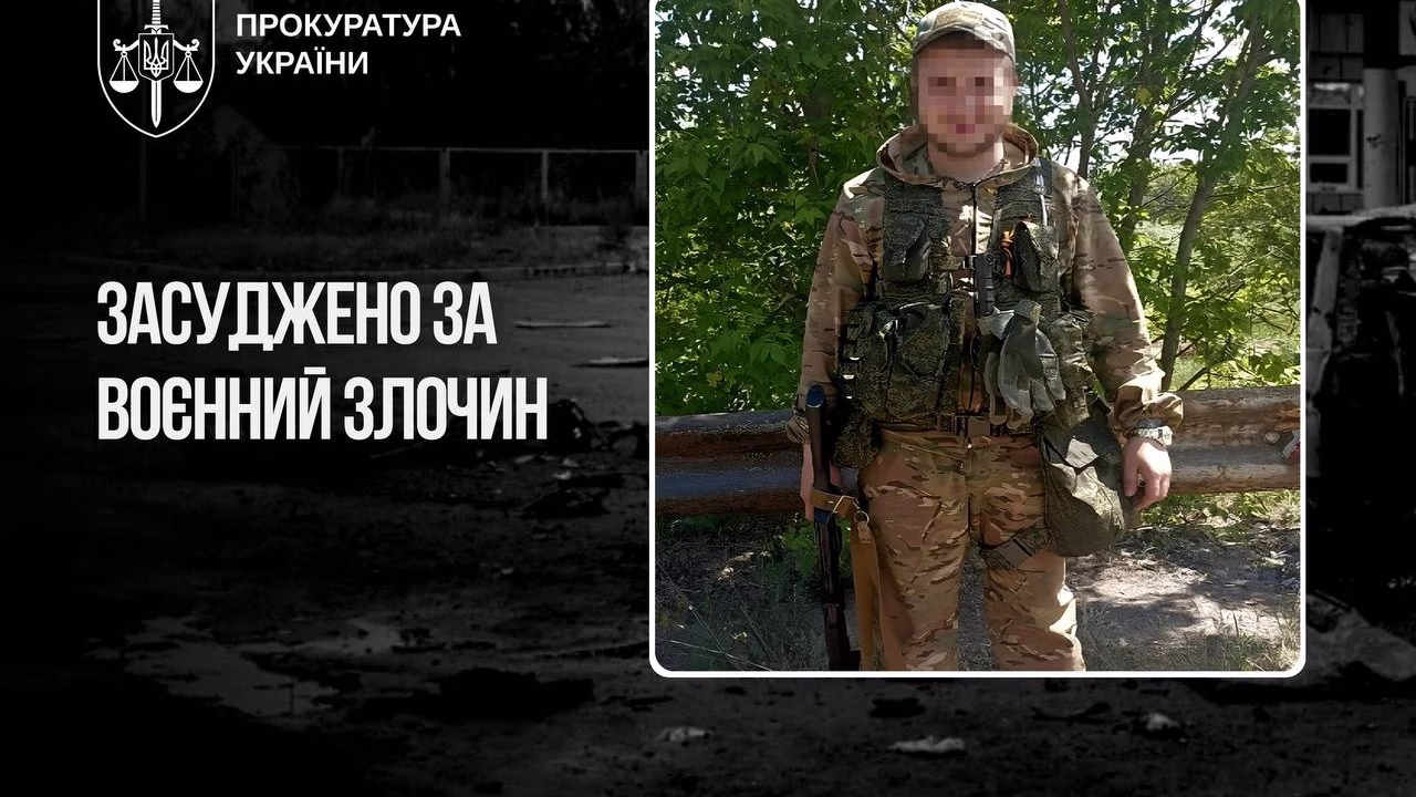 Российский военнослужащий, которого заочно приговорили к 12 годам лишения свободы за изнасилование гражданской во время оккупации Балаклеи / Фото: Офис Генерального прокурора