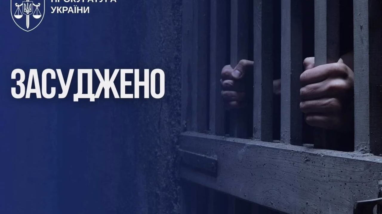 Ілюстрація до повідомлення про вирок у справі щодо сексуальних злочинів проти дітей / Фото: Харківська обласна прокуратура