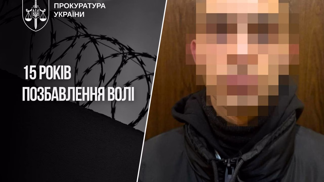 Засуджений у Львові за сексуальні злочини щодо неповнолітніх / Фото: Офіс генерального прокурора